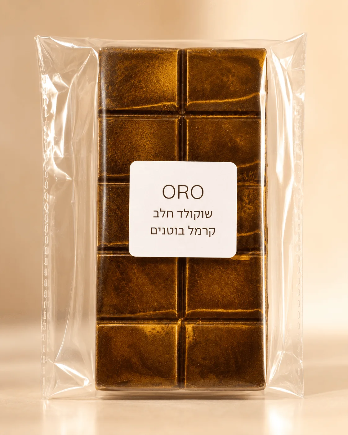 שוקולד חלב — קרמל ובוטנים מלוחים